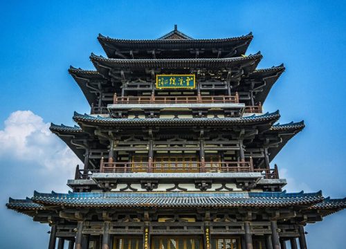 China -16N / 17D